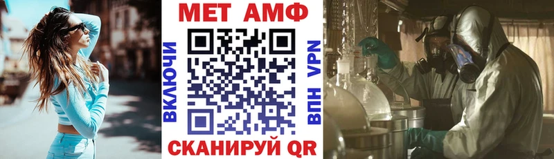 нарко площадка телеграм  Дорогобуж  АМФЕТАМИН VHQ  купить  сайты 