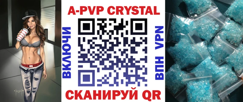 APVP Crystall  Дорогобуж 