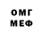 Метадон белоснежный Coming!