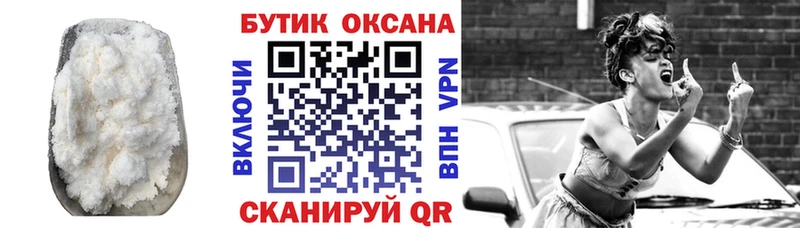 Бутират 99%  Дорогобуж 