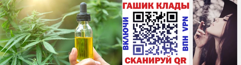 Еда ТГК конопля  Дорогобуж 