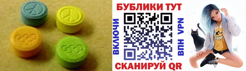 ЭКСТАЗИ ешки  как найти закладки  Дорогобуж 