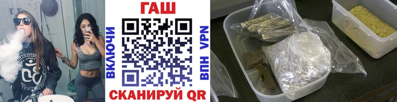 ГАШ Ice-O-Lator  Дорогобуж 