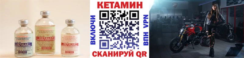 КЕТАМИН ketamine  Дорогобуж 