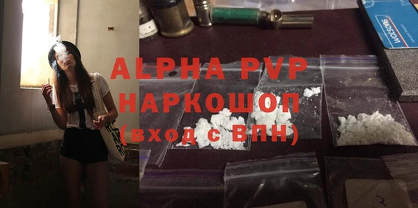 бошки Володарск