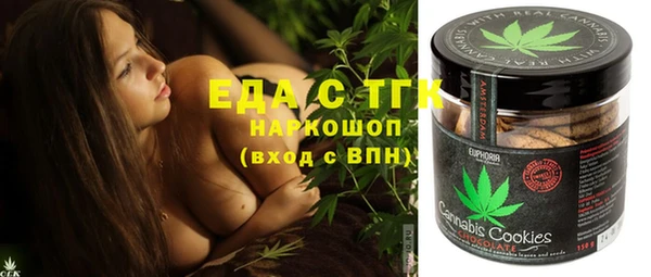 экстази Волосово
