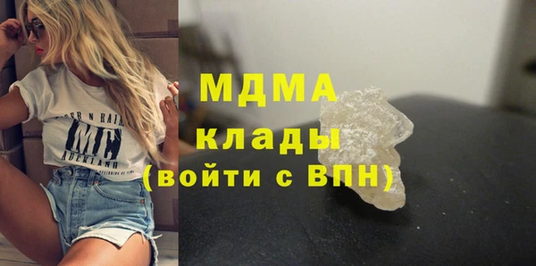бошки Володарск