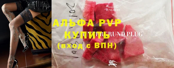 скорость mdpv Волоколамск