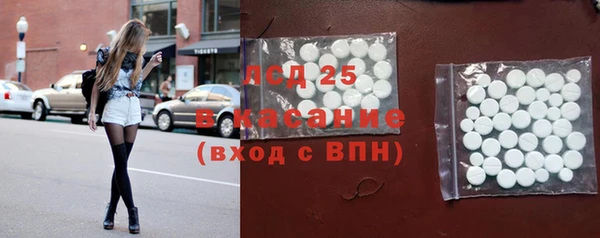 экстази Волосово
