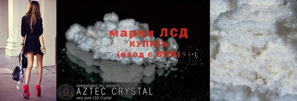 скорость mdpv Волоколамск