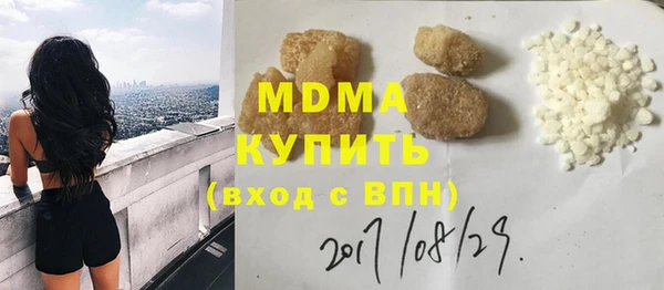прущие крисы Вяземский