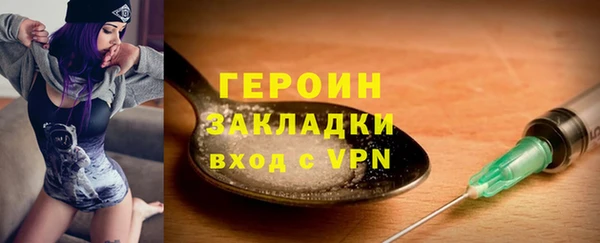 бошки Володарск