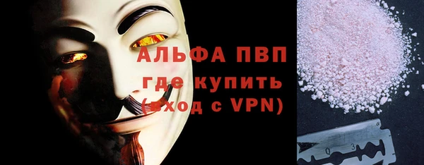 экстази Волосово