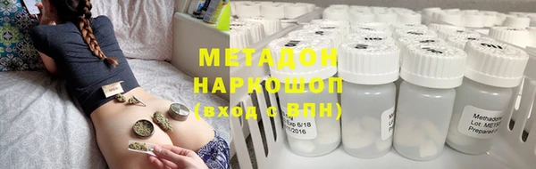 скорость mdpv Волоколамск
