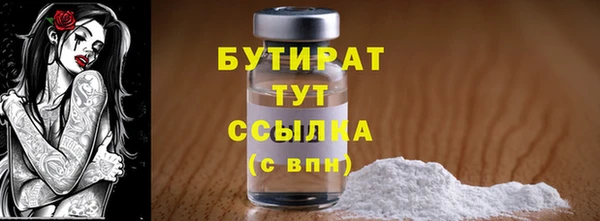 экстази Волосово