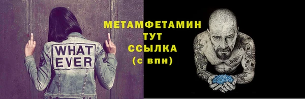 экстази Волосово