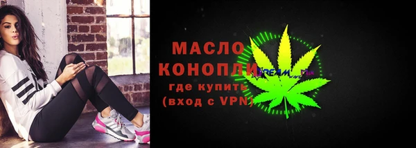 экстази Волосово