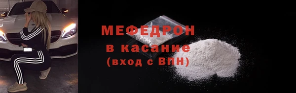 прущие грибы Вязьма