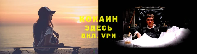 скорость mdpv Волоколамск