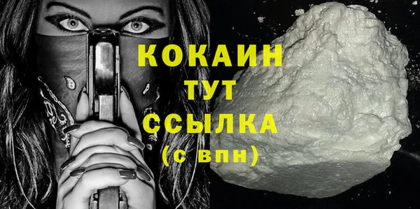 бошки Володарск