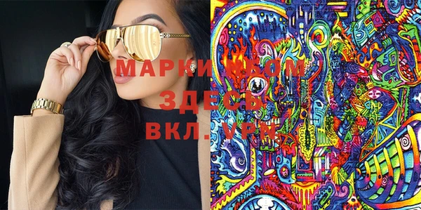 героин Бугульма