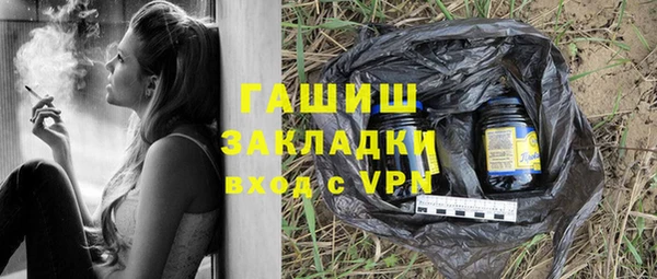 скорость mdpv Волоколамск