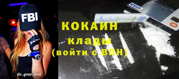 экстази Волосово