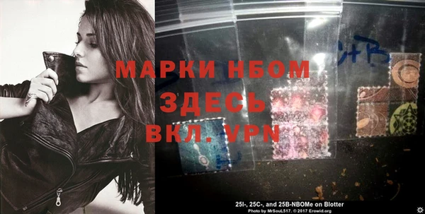 экстази Волосово