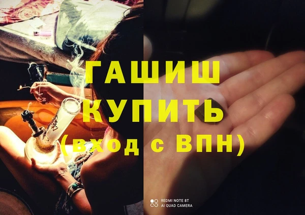 экстази Волосово