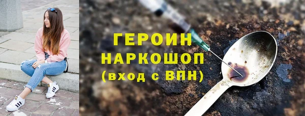 прущие грибы Вязьма