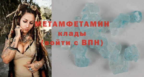 бошки Володарск