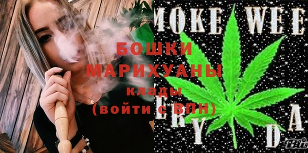 экстази Волосово