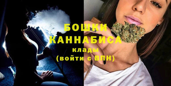 бошки Володарск