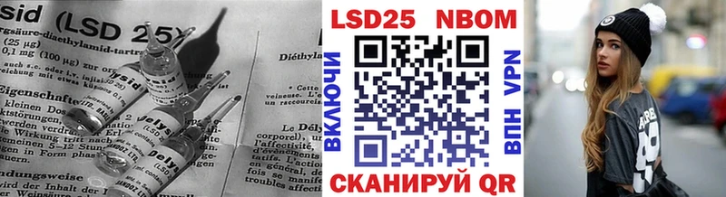 LSD-25 экстази кислота  Дорогобуж 