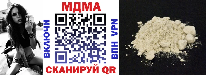 МДМА кристаллы  Дорогобуж 