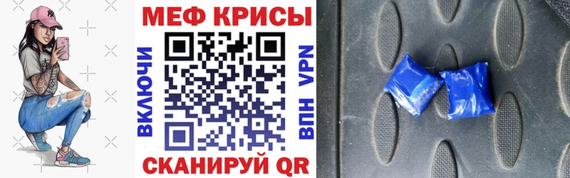 где можно купить   Дорогобуж  Меф кристаллы 