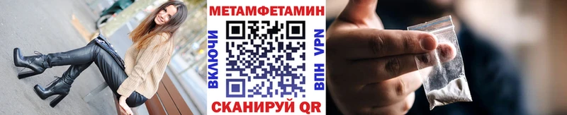 Первитин Декстрометамфетамин 99.9%  Дорогобуж 