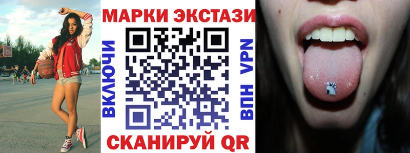 Наркотические марки 1500мкг  Дорогобуж 